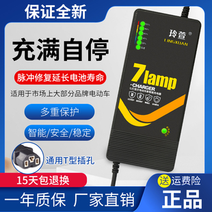 96V20AH自动关机电动车充电器64V80V20AH84V32AH大电摩电瓶车充电