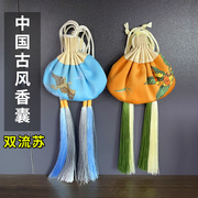 中国风端午节香包香囊成品空袋古风荷包手工刺绣包袋艾草香料驱蚊