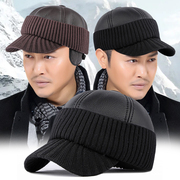 男士帽子冬季皮帽护耳保暖pu皮加厚棒球帽中老年人针织加绒鸭舌帽