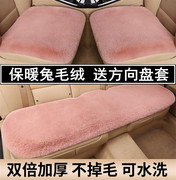 大众朗逸纯电汽车坐垫毛绒冬季保暖车垫无靠背短毛垫单片通用座垫