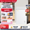 美的100L小冰柜家用小型冷柜商用全冷冻冷藏两用单温节能保鲜冰箱