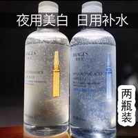 2大瓶~大安瓶玻尿酸原液，烟酰胺精华液爽肤水，女男补水保湿美白