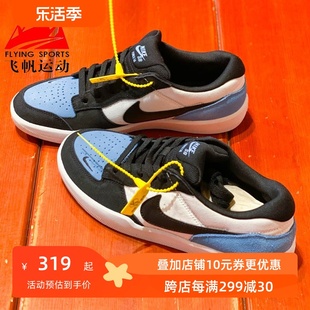 NIKE耐克男鞋SB FORCE 58 反绒皮运动休闲复古耐磨板鞋CZ2959-400