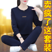 安踏2024年时尚减龄运动套装，女春秋卫衣休闲服中年妈妈秋季两