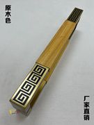 新中式仿古玻璃门拉手简约实木，大门拉手木门把不锈钢回纹刻字定制