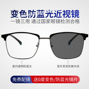 防蓝光辐射电脑眼镜，男潮无度数护眼手机，平光眼睛大框复古近视眼镜