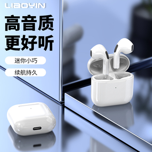 无线蓝牙音乐耳机迷你高清音质运动双耳适用苹果华为Vivo小米