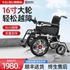 大轮越障电动轮椅智能全自动折叠高靠背可躺残疾老人代步车