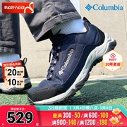 哥伦比亚户外徒步鞋男鞋春季加绒保暖运动鞋，透气低帮登山鞋潮