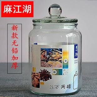蜂蜜瓶5斤装蜂蜜专用瓶玻璃五斤加厚玻璃瓶带盖食品级透明密封罐