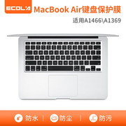 宜客莱(ecola)苹果笔记本键盘，膜macpro1315英寸ea019