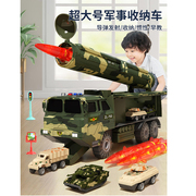 儿童益智玩具车军事双面收纳汽车导弹发射车男孩礼物大号工程车