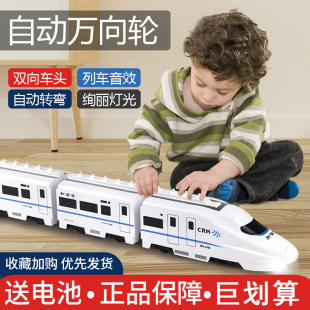 大号电动万向和谐号，火车玩具儿童小火车，动车组高铁仿真列车模型