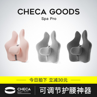 办公室座椅护腰靠垫孕妇久坐记忆棉，腰垫靠背垫椅子，腰靠腰枕靠背枕