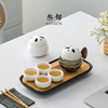 叁旬熊猫轻饮茶功夫茶具，小套装家用轻奢高档陶瓷茶壶茶杯创意礼物
