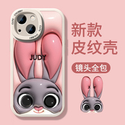 皮纹壳大耳朵兔狐狸手机壳适用于苹果14iphone1312promax华为mate50p40p30情侣nova7荣耀80vivo小米oppo
