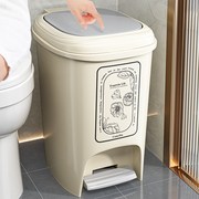 垃圾桶带盖家用2023大容量厕所卫生间厨房卧室客厅脚踏式脚踩