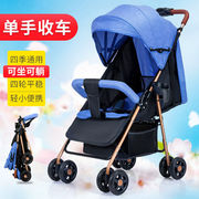婴儿车推车可坐可躺可折叠轻便儿童车宝宝，外出小推车简易旅游伞车