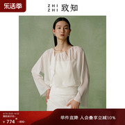 致知zhizhi醉瑶衬衫2024早春女法式独特小上衣长袖白色雪纺
