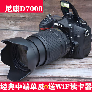nikon尼康d7000专业单反，数码照相机中端套机，旅游摄影d7100d7200