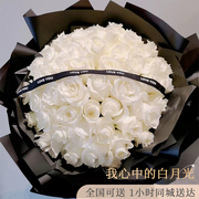 99朵白玫瑰花束送女友，生日订婚鲜花速递同城北u京上海杭州花