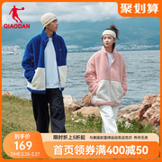 中国乔丹羊羔绒外套，男2023冬季立领，加绒保暖撞色情侣上衣