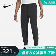 Nike耐克男裤春秋收口束脚裤休闲跑步运动长裤FB7549-010