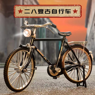 金属仿真1 10二八大杠自行车传统老式复古怀旧单车男合金模型玩具