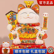 招财猫摆件自动摇手陶瓷新店开业礼物，乔迁家居客厅招手福猫