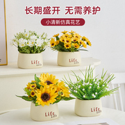 创意假绿植装饰摆件，假花仿真花摆设向日葵，盆栽家居客厅桌面装饰品