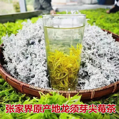 特级龙须张家界莓茶