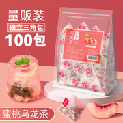 蜜桃乌龙茶包白桃花果袋泡茶叶组合冷泡水果茶小包装冷泡茶可商用
