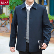 中年男士春秋薄款夹克，外套男装商务休闲夹克衫，纯色单排扣翻领上衣