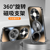 适用华为mate40手机壳mate40pro磁吸支架360°旋转支点炫金磨砂e防摔外壳高级感全包镜头商务男女保护套