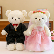 创意婚纱熊玩偶公仔可爱婚房压床娃娃摆件毛绒玩具新婚礼物