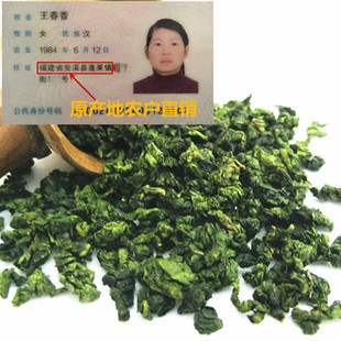 铁观音新茶1725浓香型散茶饭店茶叶安溪乌龙茶500g茶农自产自销茶