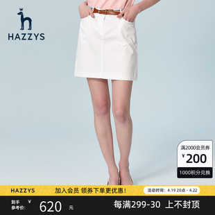 hazzys哈吉斯(哈吉斯)半身裙，女士夏季气质裙子英伦品牌时尚包臀短裙