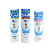 保税区日本rohto乐敦肌研极润玻尿酸，保湿爽肤化妆水乳液