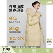 鹅绒大毛领羽绒服女中长款2023年冬季高级感超好看流行厚外套