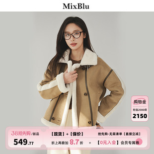 Mixblu咖啡毛毛翻领羊羔毛外套女2024美拉德复古加厚保暖外套