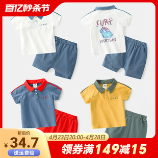 男童运动套装夏022童装，儿童宝宝夏季短袖，t恤短裤两件套tz-4691