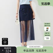 xg雪歌xi203008a325深蓝色半身裙2023夏季网纱两件套长裙女
