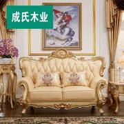 欧式沙发头层真牛皮123客厅，组合整装实木，雕花家具香槟金高档户型