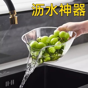 厨房洗菜篮创意洗水果沥水篮，自带焯水沥水盆