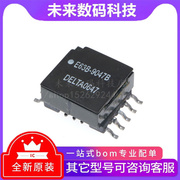e63b-9047b变压器delta贴片，sop-10网络滤波器芯片