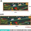 开学黑板报秋季开学新学期装饰墙贴小学教室主题班级文化布置材料