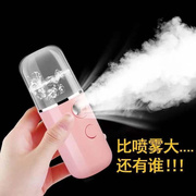 日本进口纳米喷雾补水仪脸部加湿器小型随身便携充电美容仪冷喷机
