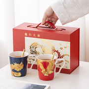 中国风情侣杯创意龙凤杯婚庆礼物带勺子水杯咖啡杯茶杯个性陶瓷杯