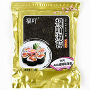 寿司套装专用海苔50张做紫菜包饭原味，大片即食材料食材送竹帘