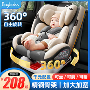 儿童安全座椅，车载简易婴儿宝宝可躺汽，车用新生儿0-2-3-4-12岁通用